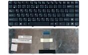 Клавиатура для ноутбука Asus (UL20, UL20A, UL20FT) Black, (Silver Frame) RU