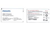 Аккумуляторная батарея для смартфона Philips AB1900AWM Xenium W715 3.7V White 1900mAh 7Wh
