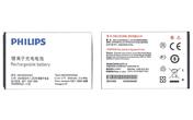 Аккумуляторная батарея для смартфона Philips AB2000HWMC Xenium T3566 3.7V White 2000mAh 7.4Wh