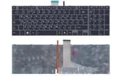 Клавиатура для ноутбука Toshiba Satellite P870, P870D, P875, P875D с подсветкой (Light), Black, (Gray Frame) RU