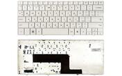 Клавіатура для ноутбука HP Compaq (Mini 110) White, RU