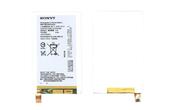 Аккумуляторная батарея для смартфона Sony LIS1574ERPC Xperia ion LT28h 3.8V White 2300mAh 8.8Wh