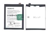 Аккумуляторная батарея для смартфона Oppo BLP609 R9 3.8V Black 2750mAh 10.45Wh