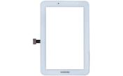Тачскрин (Сенсорное стекло) для планшета Samsung Galaxy Tab 2 7&quot; P3100 белый