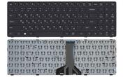 Клавиатура для ноутбука Lenovo IdeaPad (300-15, 100-15IBD) Black, (No Frame), RU