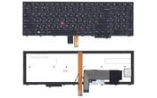 Клавиатура для ноутбука Lenovo ThinkPad Edge (E531, E540)  с подсветкой (Light), с указателем (Point Stick) Black, Gray Frame, RU