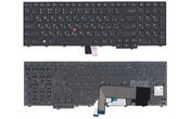 Клавіатура для ноутбука Lenovo ThinkPad Edge (E545), з вказівником (Point Stick) Black, (Black Frame) RU