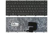 Клавіатура для ноутбука HP ProBook (4341S, 4340S) Black, (No Frame) RU