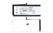 Аккумуляторная батарея для смартфона Lenovo BL207 K900 3.8V Black 2500mAh 9.5Wh