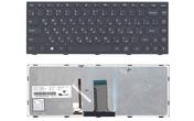 Клавиатура для ноутбука Lenovo Flex 14 G40, G40-30, G40-45, G40-70, G40-75, G40-80, Z41-70, 500-14ACZ, 500-14ISK, 300-14ISK, B40-80 с подсветкой (Light) Black, RU