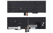 Клавіатура для ноутбука Lenovo Thinkpad Edge (E550, E550C, E555, E560, E565) Black з підсвіткою (Light), (Black Frame), RU