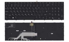 Клавиатура для ноутбука HP ProBook (450 G5) с подсветкой (Light), Black, (Black Frame), RU Клавиатура для ноутбука HP ProBook (450 G5) с подсветкой (Light), Black, (Black Frame), RU