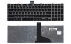 Клавиатура Toshiba Satellite (L850, L875, L870, L855) Black, (Silver Frame) RU