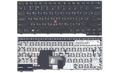 Клавиатура для ноутбука Lenovo ThinkPad (E450) с указателем (Point Stick), Black, (Black Frame), RU
