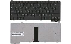 Клавиатура Lenovo IdeaPad (Y330, Y430, U330, Y510) Black RU