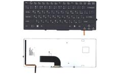Клавиатура для ноутбука Sony Vaio (VPC-SD VPC-SB) Black с подсветкой (Light), (Black Frame) RU