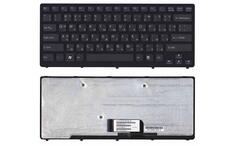 Клавиатура для ноутбука Sony Vaio (VPC-CW, VPCCW) Black, (Black Frame) RU