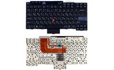 Клавиатура для ноутбука Lenovo ThinkPad (X300, X301) с указателем (Point Stick) Black, RU Клавиатура для ноутбука Lenovo ThinkPad (X300, X301) с указателем (Point Stick) Black, RU