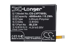 Аккумуляторная батарея для смартфона Lenovo CS-LVP700SL P70 3.8V Black 4000mAh 15.2Wh