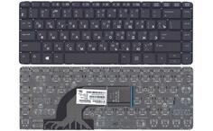 Клавиатура для ноутбука HP ProBook (430 G2) с подсветкой (Light), Black, (No Frame) RU