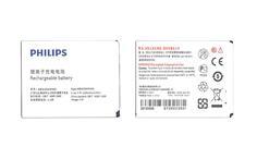 Акумуляторна батарея для смартфона Philips AB1630AWMX Xenium W3650 3.7V White 1630mAh 6Wh