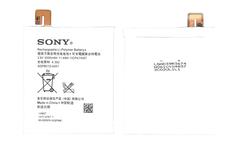 Аккумуляторная батарея для смартфона Sony AGPB012-A001 Xperia T2 Ultra D5303 3.8V White 3000mAh 11.4Wh