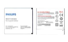 Акумуляторна батарея для смартфона Philips AB2400AWMC D833 3.7V White 2400mAh 8.9Wh