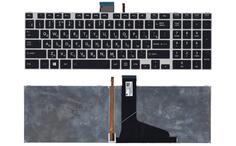 Клавиатура Toshiba Satellite (L50D-A, L70-A, S50-A, S50D-A, S70-A, S70D-A, S70T-A, S75-A, S75D-A, S75T-A) с подсветкой (Light), Black, (Silver Frame) RU