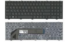 Клавиатура для ноутбука HP ProBook (4540S, 4545S) Black, (No Frame) RU