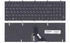 Клавіатура для ноутбука DNS Clevo (0170720, 0123975, 0170728, 0164801, 0164802, Clevo W350 W370 W650 W655 W670 W370 W350et W370et) з підсвіткою (Light), Black, (Black Frame), RU Горизонтальный ентер