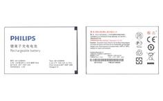 Аккумуляторная батарея для смартфона Philips AB1530BWM T910 3.7V White 1530mAh 5.7Wh