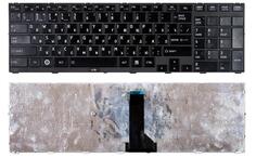 Клавиатура для ноутбука Toshiba Tecra (R850) Black, (Black Frame) RU