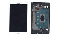 Матрица с тачскрином (модуль) для Samsung Galaxy Tab S 8.4 LTE SM-T705 белый Матрица с тачскрином (модуль) для Samsung Galaxy Tab S 8.4 LTE SM-T705 белый
