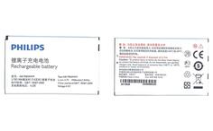 Аккумуляторная батарея для смартфона Philips AB1900AWM Xenium W715 3.7V White 1900mAh 7Wh