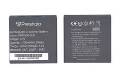 Аккумуляторная батарея для смартфона Prestigio PAP3500 3500 Multiphone 3.7V Black 1700mAh 6.29Wh