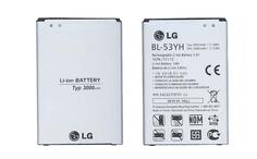 Аккумуляторная батарея для смартфона LG BL-53YH G3 Stylus D690 3.8V Silver 3000mAh 11.4Wh