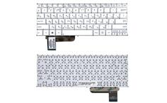 Клавиатура для ноутбука Asus VivoBook (X201E, S201, S201E, X201) White, (No Frame), RU