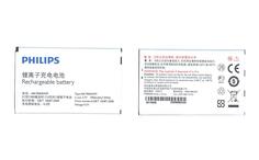 Аккумуляторная батарея для смартфона Philips AB2000DWMC Xenium T939 3.7V White 2000mAh 7.4Wh