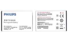 Аккумуляторная батарея для смартфона Philips AB2000HWMC Xenium T3566 3.7V White 2000mAh 7.4Wh