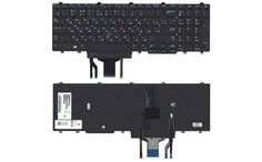 Клавиатура для ноутбука Dell Latitude (E5550) с подсветкой (Light), с указателем (Point Stick) Black, (No Frame), RU горизонтальный Enter