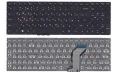 Клавиатура для ноутбука Lenovo IdeaPad (Y700, Y700-15ISK) Black, (No Frame), RU