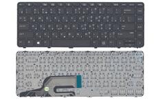 Клавиатура для HP ProBook (430 G3, 440 G3, 430 G4, 440 G4, 445 G3) Black, (Black Frame), RU Клавиатура для HP ProBook (430 G3, 440 G3, 430 G4, 440 G4, 445 G3) Black, (Black Frame), RU