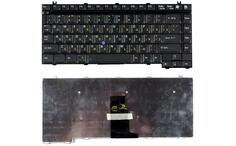 Клавиатура для ноутбука Toshiba Satellite (6000, 6100, M20) Tecra (S1) с указателем (Point Stick), Black RU