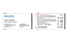 Акумуляторна батарея для Philips AB2000AWMC Xenium X130 3.7V White 2000mAh 7.4Wh
