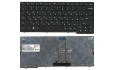 Клавиатура для ноутбука Lenovo IdeaPad (S205) Black, (Black Frame), RU