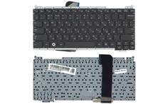Клавиатура для ноутбука Samsung (NC110) Black, (No Frame), RU