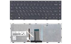 Клавиатура для ноутбука Lenovo Flex 14 G40, G40-30, G40-45, G40-70, G40-75, G40-80, Z41-70, 500-14ACZ, 500-14ISK, 300-14ISK, B40-80 с подсветкой (Light) Black, RU