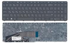 Клавиатура для ноутбука HP ProBook (450 G3) Black, (Black Frame), RU