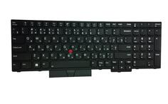 Клавиатура для ноутбука Lenovo Thinkpad T15 gen 1/2, с подсветкой (Light), Black, (No Frame), RU